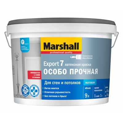 Краска Marshall Export 7 матовая латексная для стен и потолков BW 9л