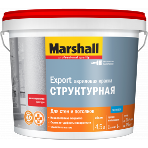 Краска Marshall Export матовая латексная повышенной влагостойкости для стен и потолков BW 4,5л