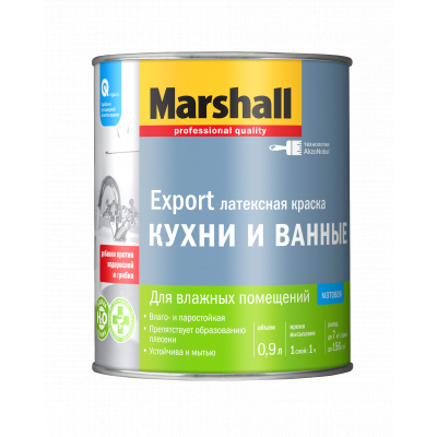 Краска Marshall Export матовая латексная повышенной влагостойкости для стен и потолков BW 0.9л
