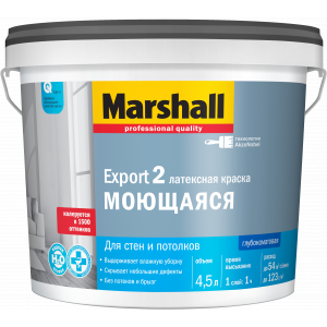 Краска Marshall Export 2 глубокоматовая латексная для стен и потолков BC 4.5л