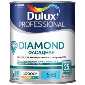 Краска Dulux Professional Diamond фасадная гладкая матовая для минеральных и деревянных поверхностей BС 0,9л.