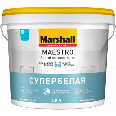 Краска Marshall Maestro Белый потолок люкс глубокоматовая водно-дисперсионная 4,5л