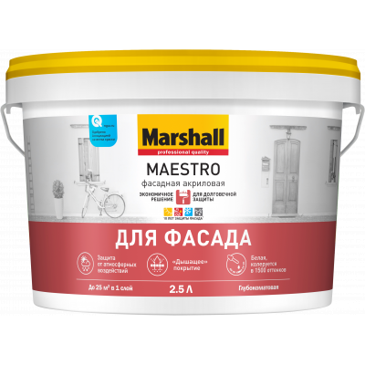 Краска Marshall Maestro Фасадная акриловая глубокоматовая BW 2,5л