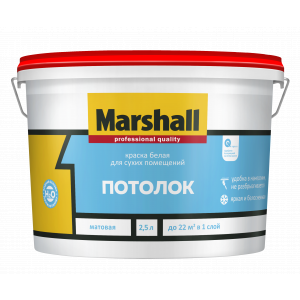 Краска Marshall Maestro Белый потолок люкс глубокоматовая водно-дисперсионная 2,5л