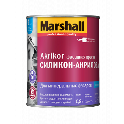 Краска Marshall AKRIKOR матовая для фасадных поверхностей BW 0.9л.