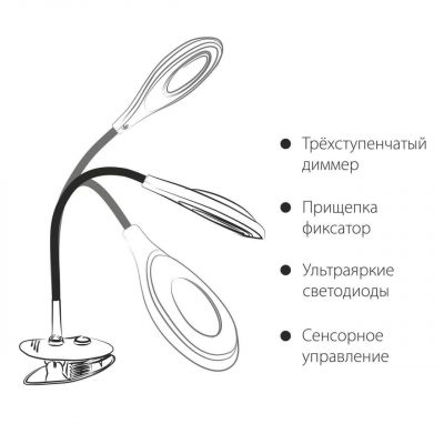 Лампа настольная Elektrostandard TL90300  silver
