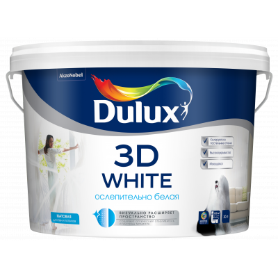 Краска Dulux 3D White матовая для стен и потолков BW 9л.