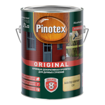 Пропитка Pinotex Original CRL (база под колеровку) 2,5л