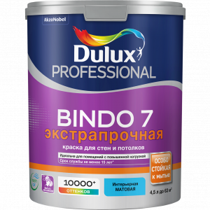 Краска Dulux Professional Bindo 7 матовая для стен и потолков BW 4,5л.