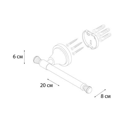 Бумагодержатель без крышки Fixsen Crystal SF-35010В