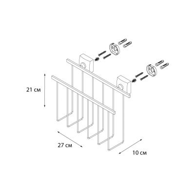 Держатель для газет Fixsen Kvadro FX-61320