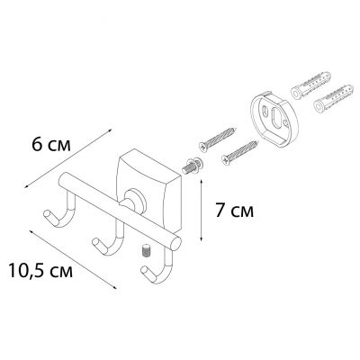 Крючок тройной Fixsen Kvadro FX-61305С