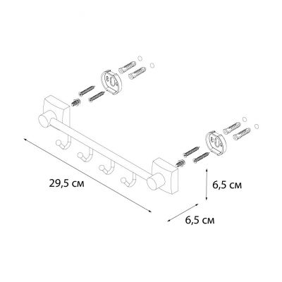 Планка 4 крючка Fixsen Kvadro FX-61305В-4