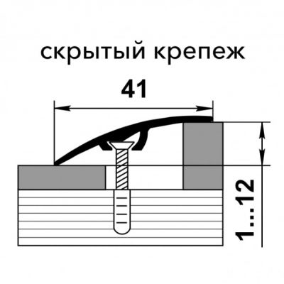 Профиль разноуровневый ЛР 06.900.4824