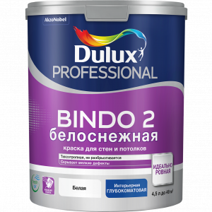Краска Dulux Professional Bindo 2 глубокоматовая для потолков и стен 4.5л