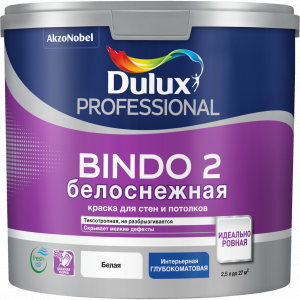 Краска Dulux Professional Bindo 2 глубокоматовая для потолков и стен 2.5л