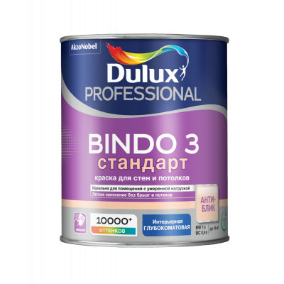 Краска Dulux Professional Bindo 3 глубокоматовая для стен и потолков BW 1л