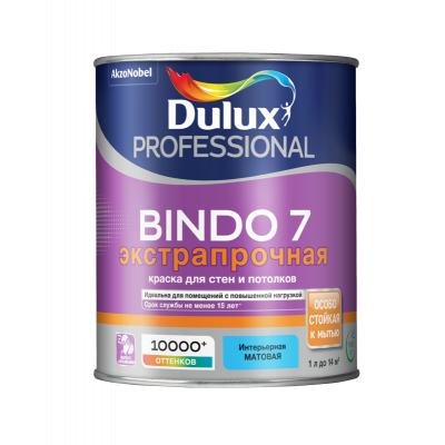 Краска Dulux Professional Bindo 7 матовая для стен и потолков BW 1л.