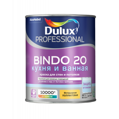 Краска Dulux Professional Bindo 20 полуматовая для стен и потолков BW 1л.