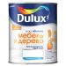 Краска Dulux матовая мебель и дерево BW 0,75л