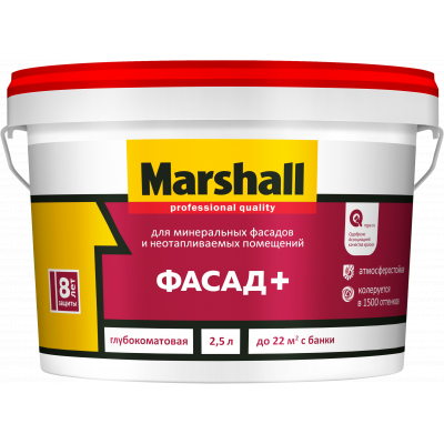 Краска Marshall Фасад+ глубокоматовая для минеральных фасадов и неотапливаемых помещений BW 2.5л