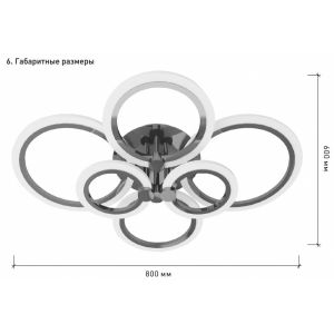 Светильник светодиодный on/off Estares Europa 6R 132W(11220lm) 600х800х150мм черный/матовый