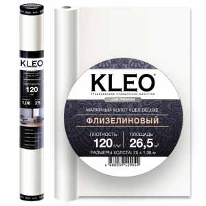 Холст малярный КLЕО VLIES DELUXE флизелин 120 г/м2 1,06x25м, белый