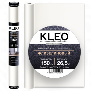 Холст малярный КLЕО VLIES DELUXE флизелин 150 г/м2 1,06x25м, белый