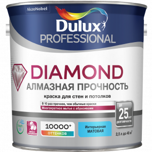 Краска Dulux Professional Diamond Matt матовая для стен и потолков BW 2,5л