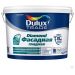 Краска Dulux Professional Diamond фасадная гладкая матовая для минеральных и деревянных поверхностей BW 10л.