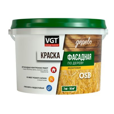 Краска VGT ВД-АК-1180 фасадная по дереву белая 15 кг