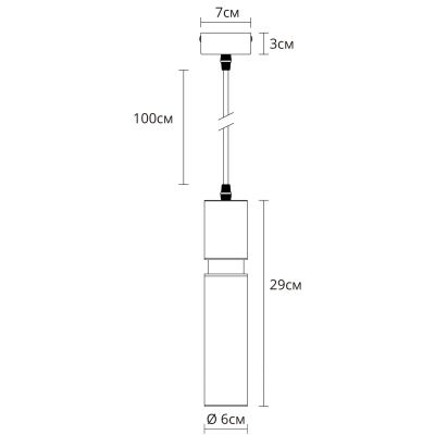 Светильник подвесной цилиндр Arte Lamp A3145SP-1BK RAN