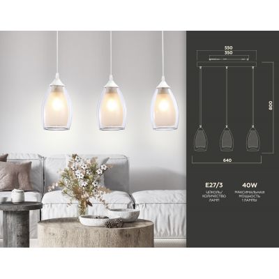 Светильник подвесной AMBRELLA LIGHT TRADITIONAL TR3536/3
