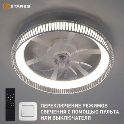 Люстра светодиодная управляемая с вентилятором FAN FRAME 45W+15W R-APP-500x125-WHITE/WHITE-220-IP20