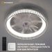 Люстра светодиодная управляемая с вентилятором FAN FRAME 45W+15W R-APP-500x125-WHITE/WHITE-220-IP20