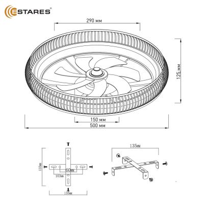 Люстра светодиодная управляемая с вентилятором FAN FRAME 45W+15W R-APP-500x125-WHITE/WHITE-220-IP20