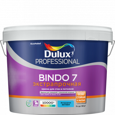 Краска Dulux Professional Bindo 7 матовая для стен и потолков BC 9л.