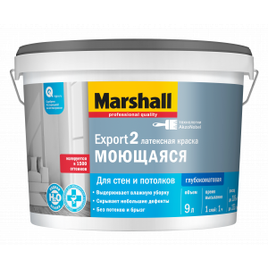Краска Marshall Export 2 глубокоматовая латексная для стен и потолков BC 9л