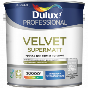 Краска Dulux Professional Velvet Supermatt глубокоматовая для стен и потолков BC 2,25л