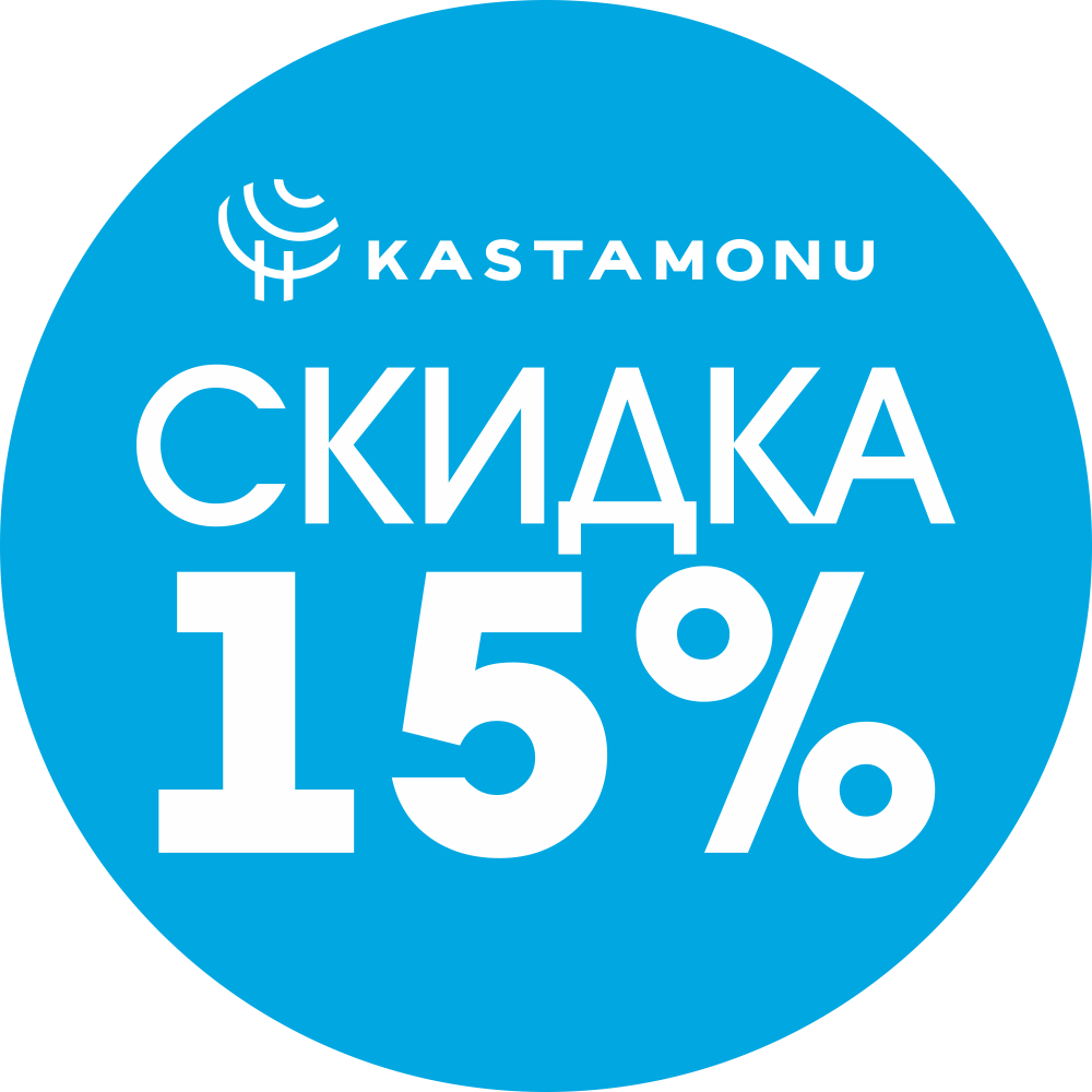 1000h1000-sticker-kastamonu-blue_skidka-15.png